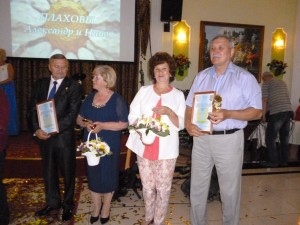 День семьи, любви и верности 2015 в Тольятти