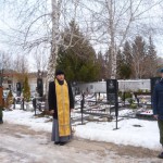 День Героя отметили в Тольятти День Героя отметили в Тольятти