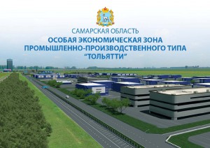 ОЭЗ «Тольятти» налаживает сотрудничество с Францией