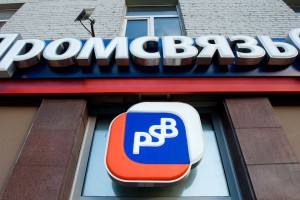 Промсвязьбанк вновь стал лучшим банком в России в сфере cash management