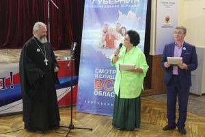 8 июля 2019 года в Доме дружбы народов Тольятти состоялся праздник Дня семьи, супружеской любви и верности