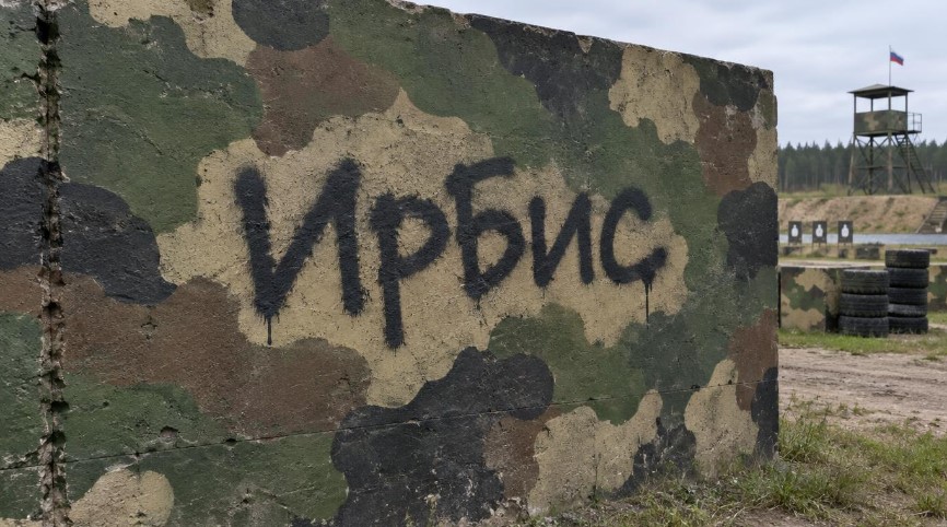 Ирбис